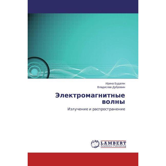 Jelektromagnitnye volny, Fachbücher von Vladislav Dubrovin, Irina Budagyan