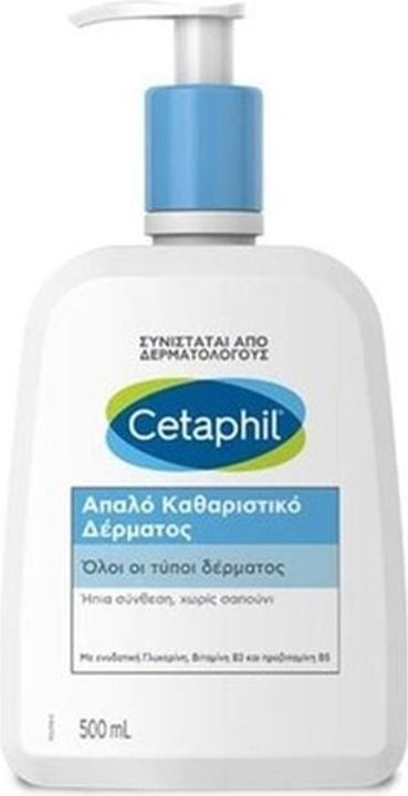 Cetaphil Gentle Skin Cleanser - 500ml For Dry, Normal & Sensitive Skin (Facial cleansing wipes)