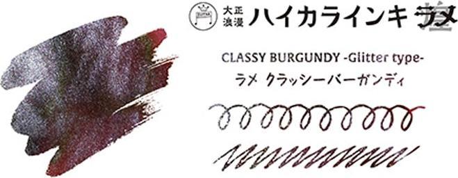 Actual product image Guitar Tusche 12ml Glitter type Classy Burgundy mit Metallic-Effekt (Silver, 1 pcs.)