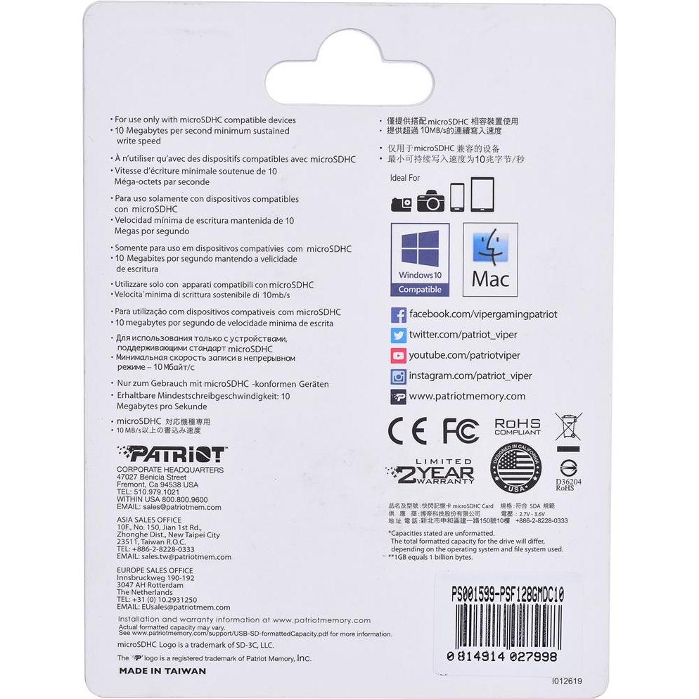 Thumbnail - Patriot LX Series (128 GB, microSDXC, U1, UHS-I), Speicherkarte, Schwarz