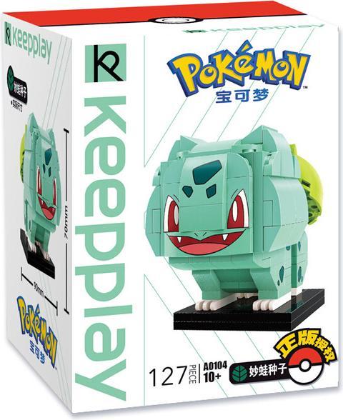 Qman Bulbasaur KUPPY