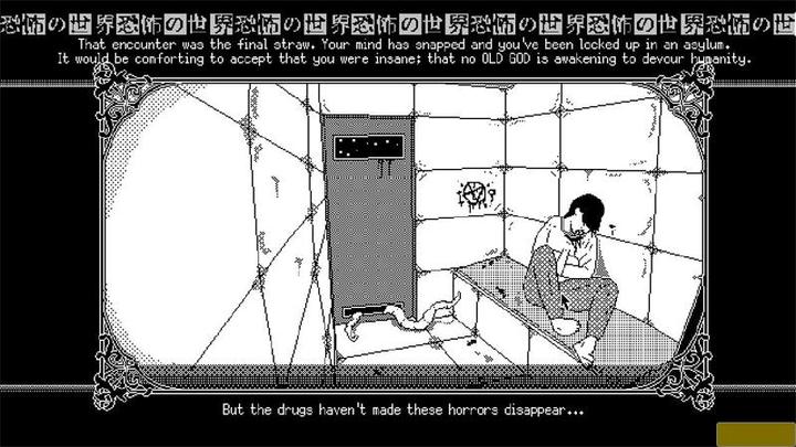 Image du produit Fangamer World of Horror SWITCH (Switch, DE)