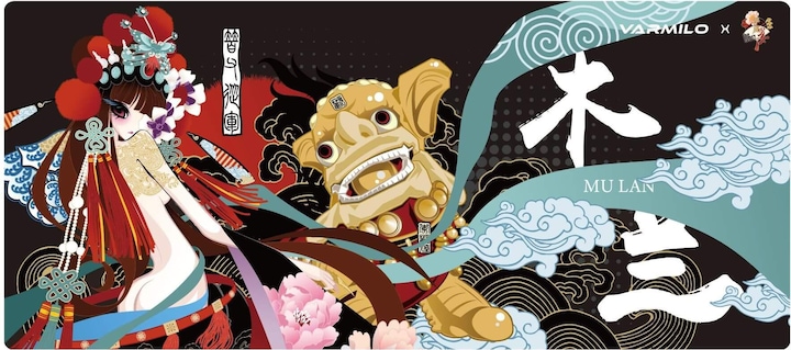 Varmilo Mulan Mouse Pad XXL (XXL)