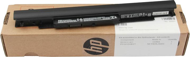 Produktbild HP 807612-421 (4 Zellen, 2800 mAh)