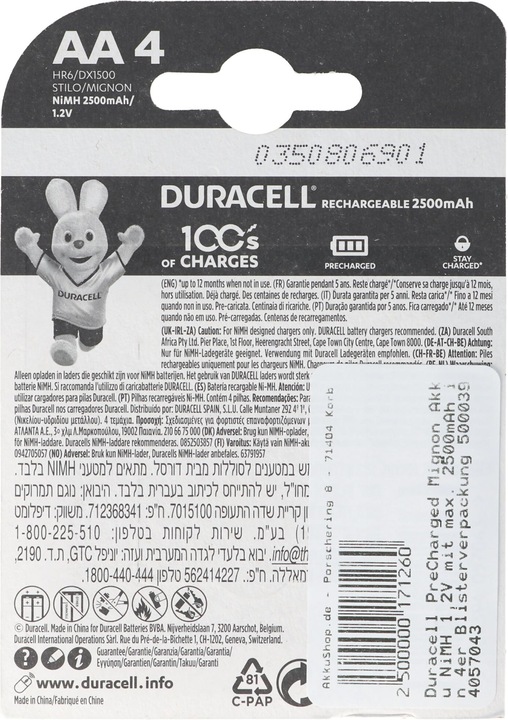 Actual product image Duracell Recharge Ultra (4 pcs., AA, 2500 mAh)