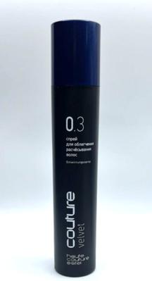 Produktbild Estel Professional Haute Couture Velvet Hair Spray for Easy Comb 300ml (300 ml)