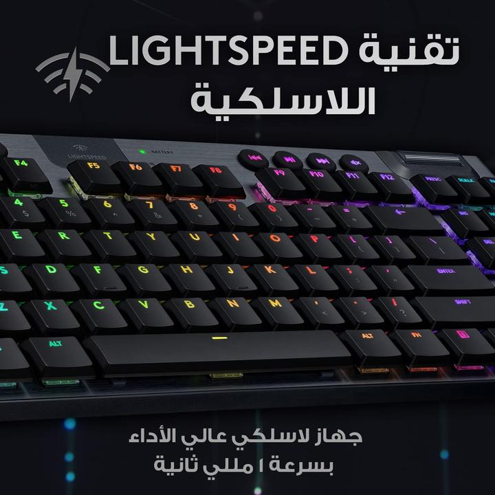 Actual product image Logitech G Gaming G915 TKL (Eng. Int., Wireless)