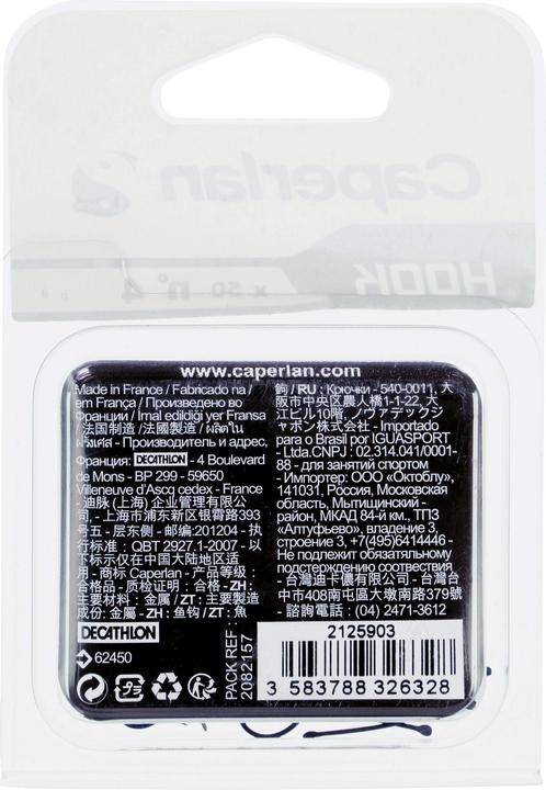 Actual product image Caperlan Hooks for trout fishing