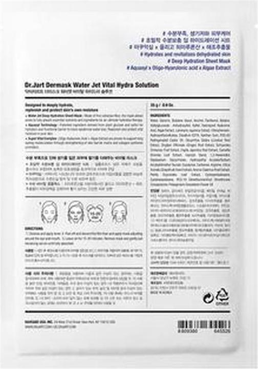 Produktbild Dr. Jart+ Dermask Vital Hydra Solution (25 g)