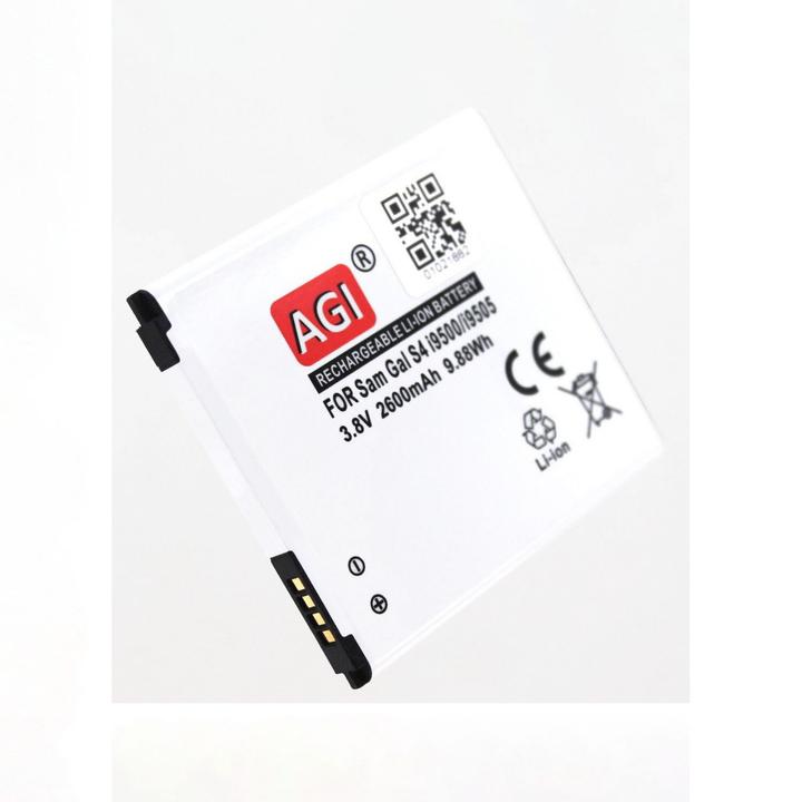 Image du produit AGI Batterie compatible avec Samsung Galaxy S4 VE LTE - Batterie - 2.600 mAh