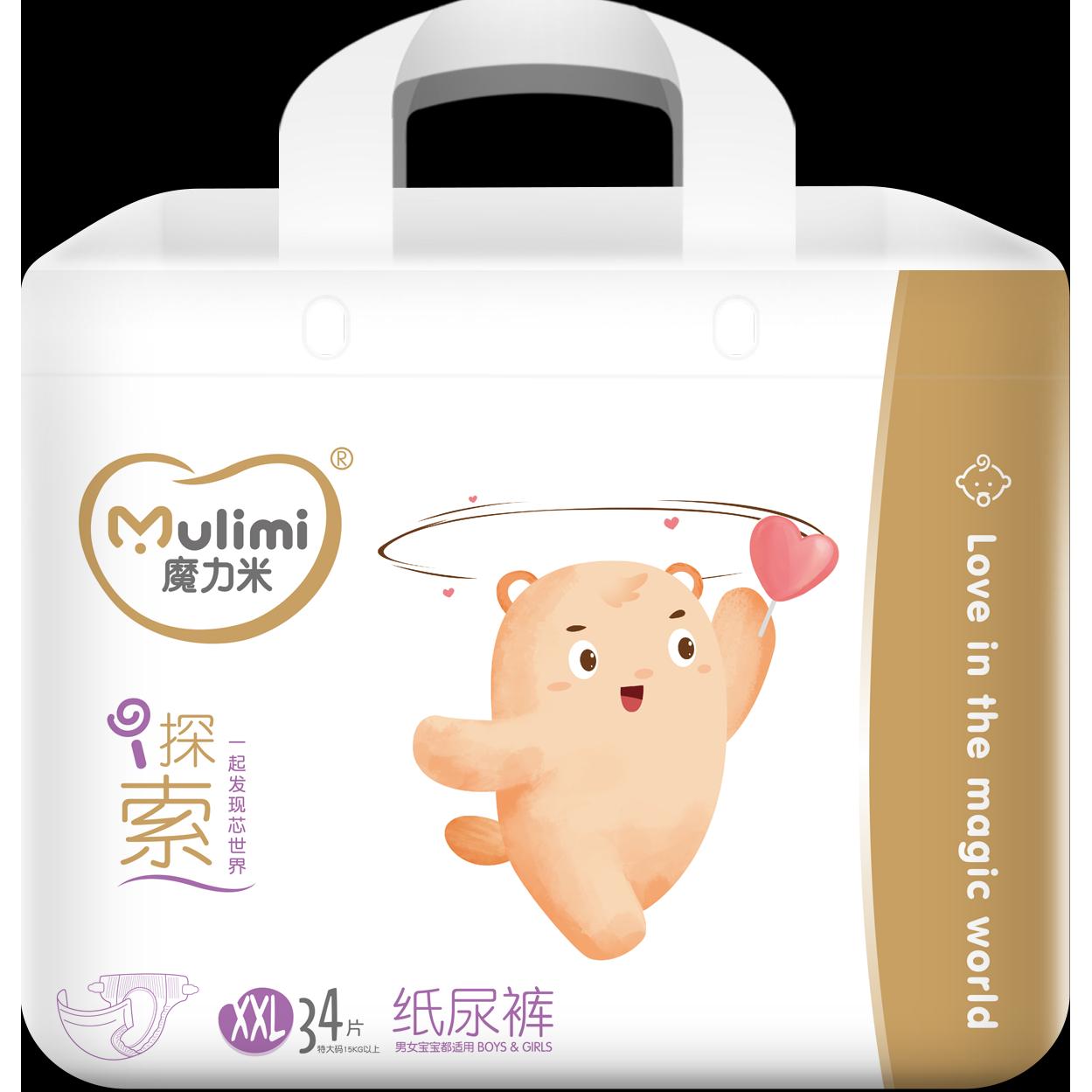 Mulimi diapers XXL, 15+kg, 34 pcs (34 Stück)