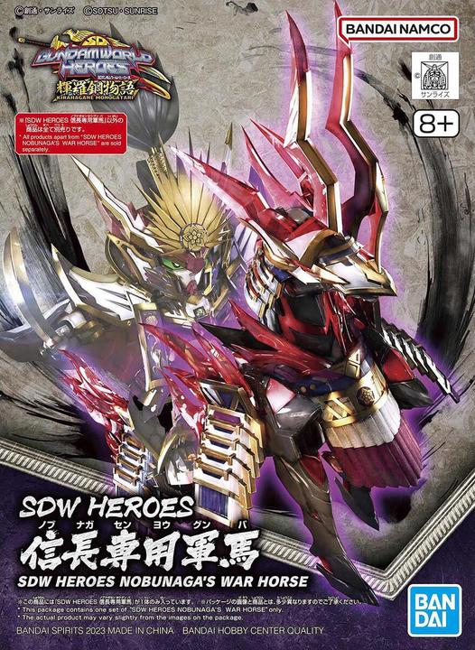 Actual product image Bandai GUNDAM - SDW Heroes Nobunaga's War Horse - Model Kit