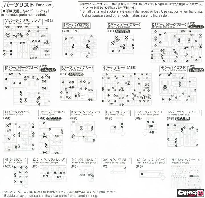 Produktbild Bandai Gundam - Banshee Norn Real Grade