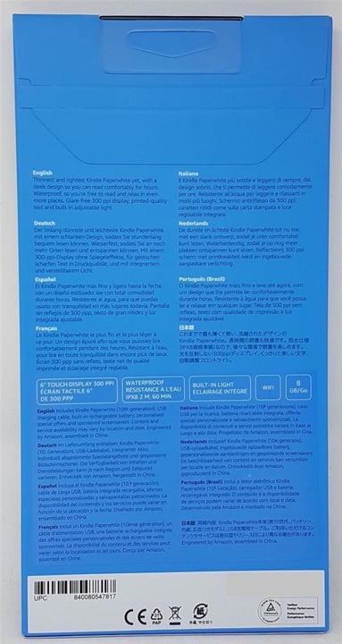 Actual product image Amazon Kindle Paperwhite (6", 32 GB, Sage colour)