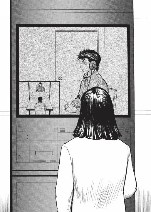 Produktbild Panini Parasyte - Kiseijuu (Deutsch, Hitoshi Iwaaki, 2018)