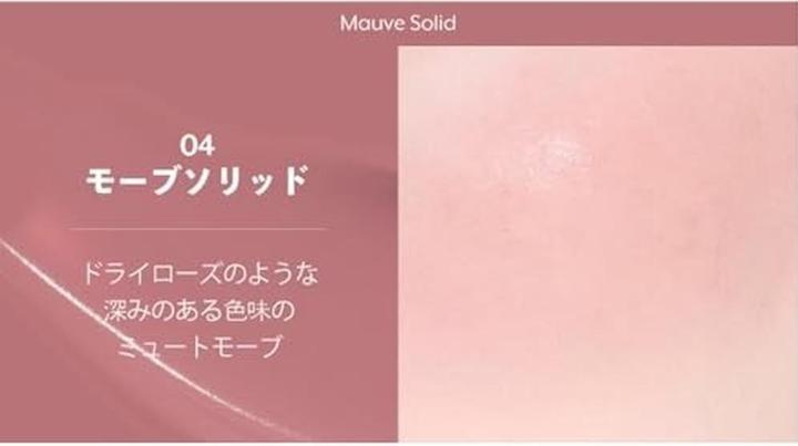 Actual product image Nuse Mousse Care Cheek mus koloryzujący do policzków 04 Mauve Solid 16ml (04 Mauve Solid)