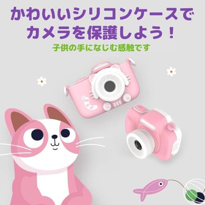 Actual product image myFirst Camera 3