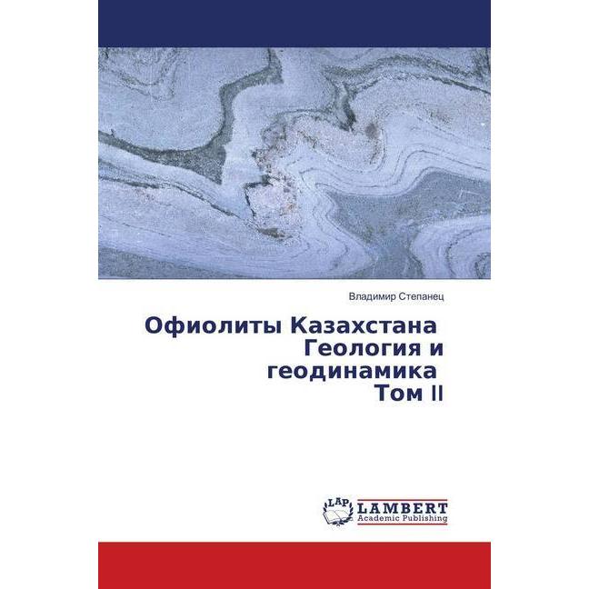 Ofiolity Kazahstana Geologiya i geodinamika Tom II, Fachbücher von Vladimir Stepanec