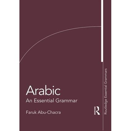 Arabic, Schulbücher von Faruk Abu-Chacra