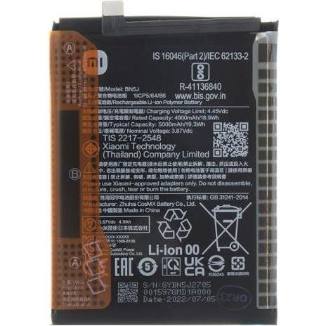 Thumbnail - Xiaomi BN5J Original-Akku 5000 mAh (Service Pack), Smartphone Akku