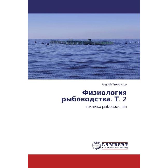 Fiziologiya rybovodstva. T. 2, Fachbücher von Andrej Tihomirov