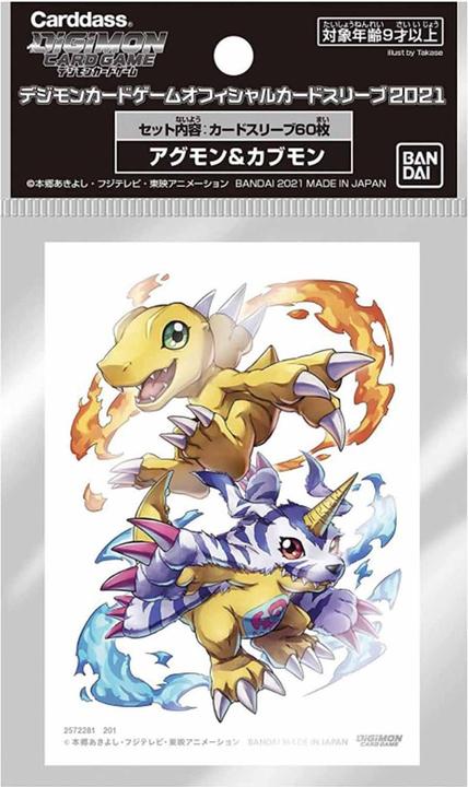 Ultra Pro Gabumon & Agumon Digimon Card Game Official Sleeves