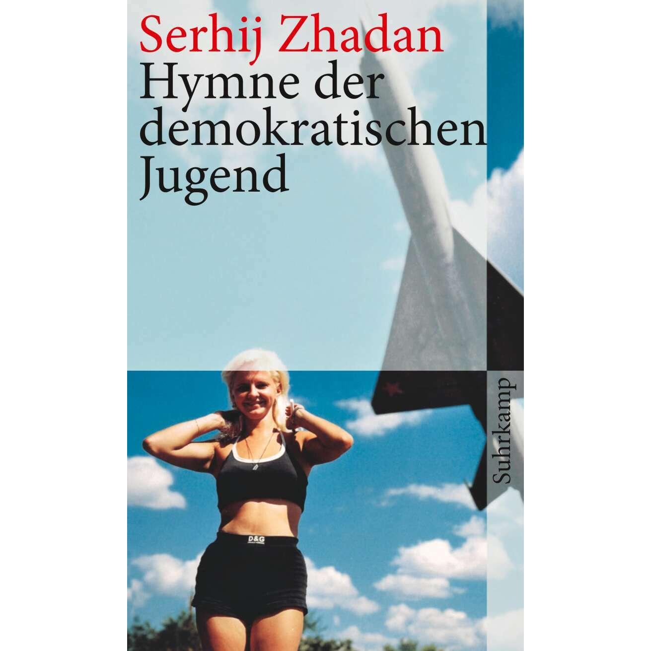 Hymne der demokratischen Jugend, Belletristik von Serhij Zhadan