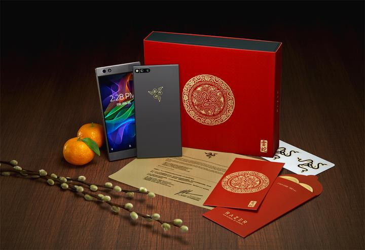 Image du produit Razer Téléphone (64 Go, Édition Or, 5.70", SIM simple, 4G)