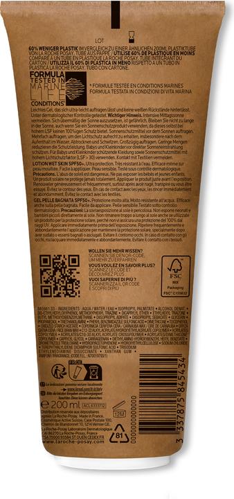 Actual product image La Roche Posay Anthelios Wet Skin Gel SPF 50+ (SPF 50+, 200 ml)