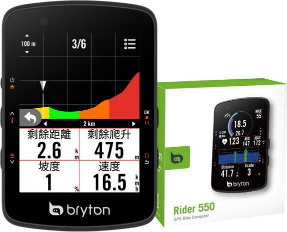 Bryton Rider 550
