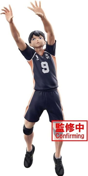 Immagine prodotto Banpresto Haikyu! - Figura in posa - Statua di Tobio Kageyama 18 cm