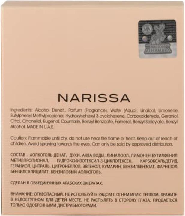 Produktbild Maison Alhambra Narissa Peach (Eau de Parfum, 100 ml)