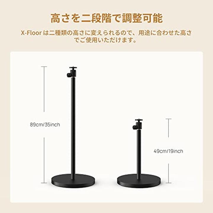 Actual product image XGIMI X-Floor tripod (Ground)