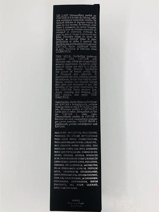 Image du produit Matis Paris Caviar Matis (Lait nettoyant, 200 ml)