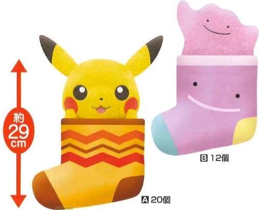 Produktbild Banpresto Pokemon - Pikachu Socks