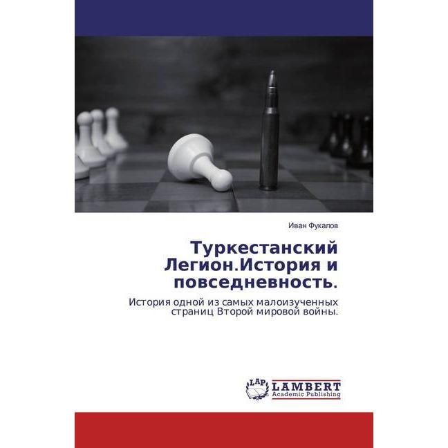 Turkestanskij Legion.Istoriq i powsednewnost'., Fachbücher von Iwan Fukalow
