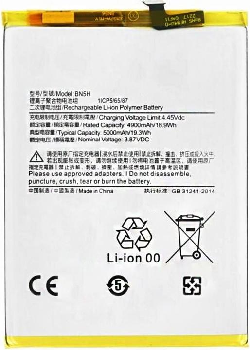 Immagine prodotto OEM - Smartphone Battery BN5H (18730) - Xiaomi Poco M5 - 4900mAh - White
