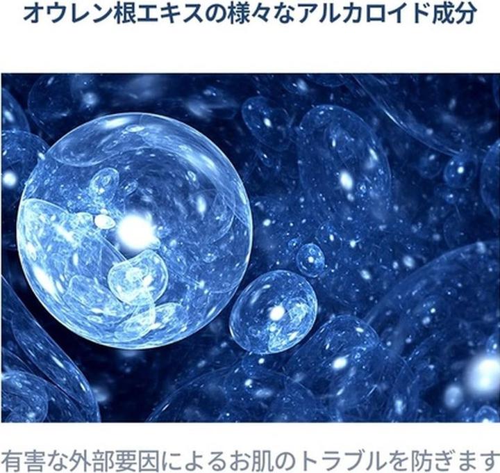 Actual product image Pyunkang Yul Mist toner (Face toner, 100 ml)