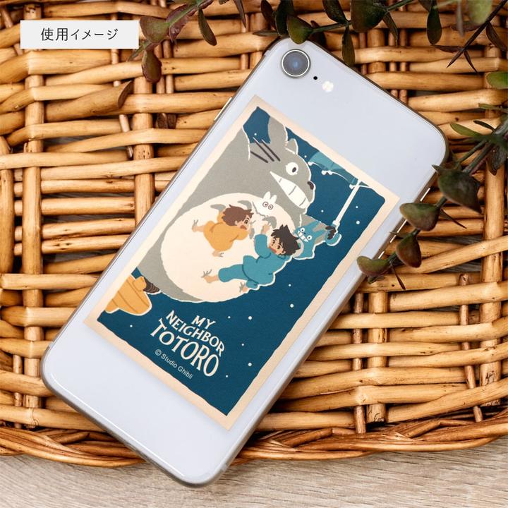Actual product image Chihiros Reise ins Zauberland Sticker