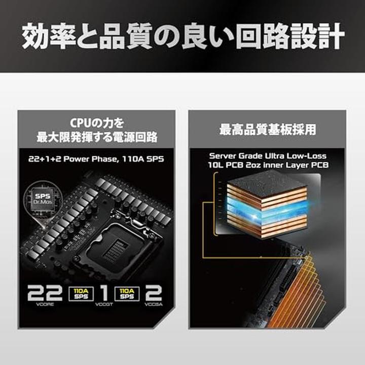 Produktbild AsRock Z890 Taichi OCF Intel DDR5 S1851 (LGA 1851, Intel Z890, ATX)