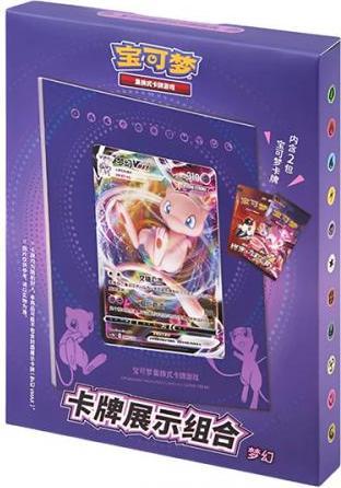 Productafbeelding Pokémon Pokemon Mew Card Display Set China (Chinees, Booster display)