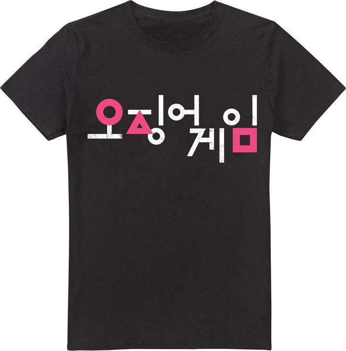 Produktbild Squid Game TShirt (4XL)