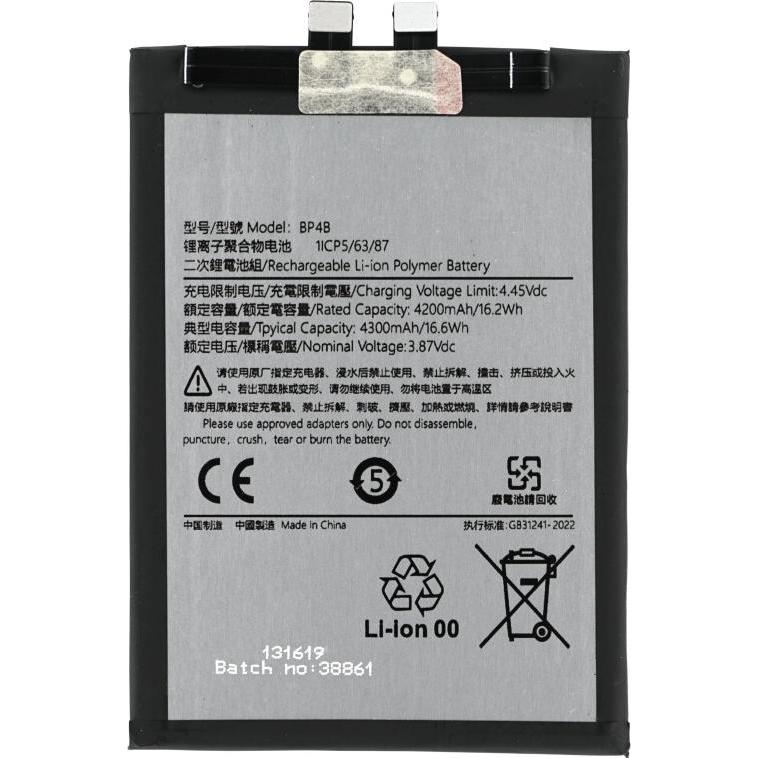 OEM MPS Akku BP4B für Xiaomi 12 Lite, Smartphone Akku