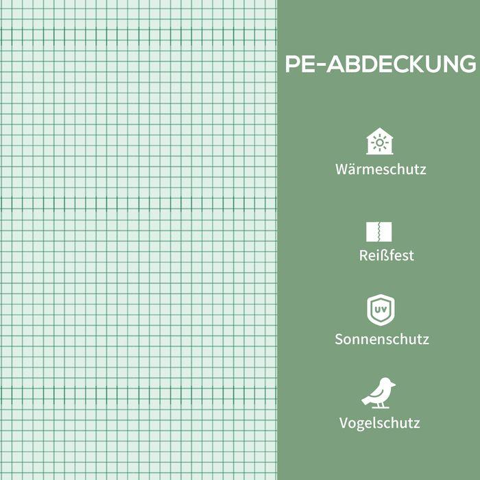 Produktbild Swisshandel24 Folien-Gewächshaus, Mini-Gewächshaus, 4 Regalfächer, 69 x 50 x 165 cm, Grün