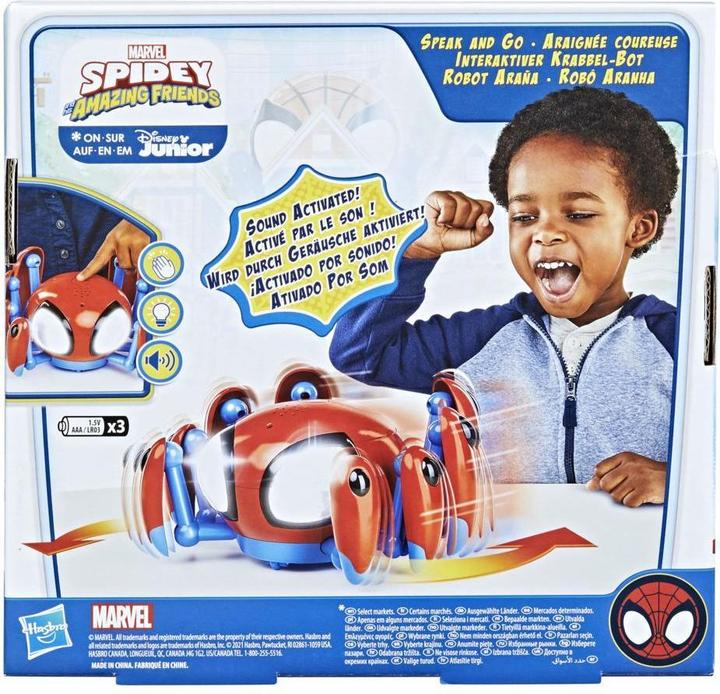 Immagine prodotto Hasbro Trace-E Bot Spider Giocattolo