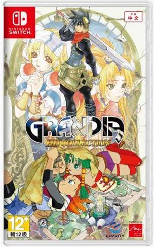 Produktbild Limited Run Grandia 1 & 2 HD Collection - Switch (JP Version) (Switch, Switch Lite, Switch OLED, EN)