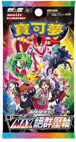 pokemon vmax climax booster box Pokemon (JPN) VMax Climax main image 1
