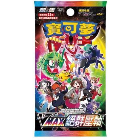 PokéMon Pokemon Vmax Climax China (Cinese)
