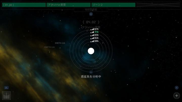 Produktbild PM Studios Opus Collection (Switch, Switch Lite, Switch OLED, EN)