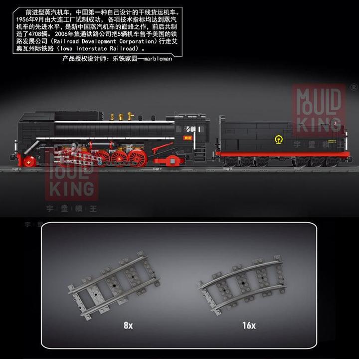 Produktbild Mould King Güterwagon für Dampflokomotive